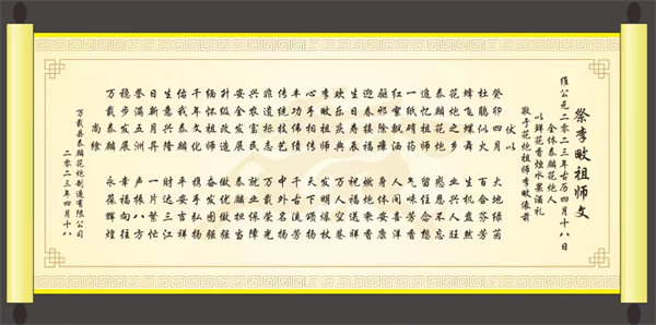 1698290125437822.jpg 640 (1)_副本.jpg